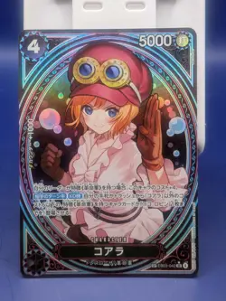 Koala EB03-042 SP SR Parallel ONE PIECE Card Heroines edition 2025 NM - Image 1