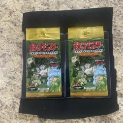 Pokemon TCG Jungle Set Empty Booster Pack Art Japanese Vintage 4935228970216 - Image 1
