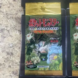 Pokemon TCG Jungle Set Empty Booster Pack Art Japanese Vintage 4935228970216 - Image 2