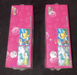 Pokemon Cards Simplified Chinese Horizons Gem Pack Booster Box CBB1C In Hand USA - Image 2