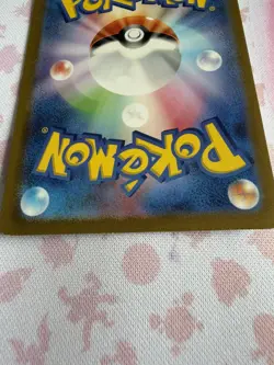 Zapdos ex 194/165 Sv2a: Pokemon Card 151 Holo (Japanese) - Image 4