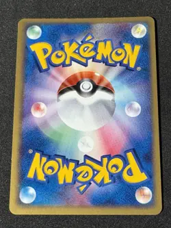 Dark Ampharos 039/084 Rare Rocket Gang Strikes Back Japanese Pokemon Card - Image 2