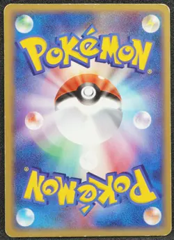 Meowth 2004 Meiji Promo Very Rare Pokemon Card Japanese Free Shipping - Image 2