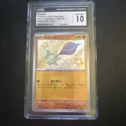Glimmet 286/190 Baby Shiny Holo Pokemon Shiny Treasure ex CGC 10 Gem Mint 2023 - Image 1