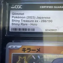 Glimmet 286/190 Baby Shiny Holo Pokemon Shiny Treasure ex CGC 10 Gem Mint 2023 - Image 2