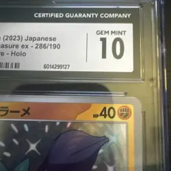 Glimmet 286/190 Baby Shiny Holo Pokemon Shiny Treasure ex CGC 10 Gem Mint 2023 - Image 3
