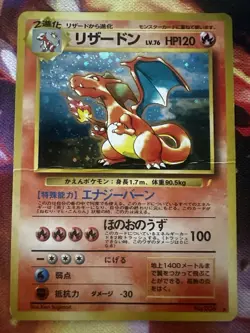 Pokemon Charizard No.006 Holo Rare CD Promo Japanese Edition HP/DMG - Image 1