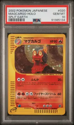 2002 Pokemon Japanese Magcargo Holo UNLIMITED Split Earth #020 PSA 10 POP 47 - Image 1
