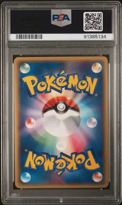2002 Pokemon Japanese Magcargo Holo UNLIMITED Split Earth #020 PSA 10 POP 47 - Image 2
