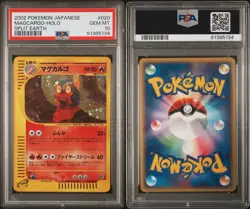 2002 Pokemon Japanese Magcargo Holo UNLIMITED Split Earth #020 PSA 10 POP 47 - Image 3