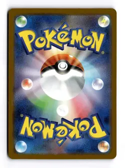 POKEMON JAPANESE MACHAMP VMAX 072/172 TRIPLE RARE VSTAR UNIVERSE NEAR MINT - Image 2