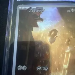 Meltan Holo 81/71 Art Rare Japanese Cyber Judge 2024 CGC 10 Pristine Pokemon - Image 4