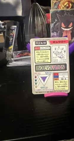 Pokemon Mewtwo File No.150 Holo Bandai Carddass Pocket Monsters 1997 Japanese - Image 2