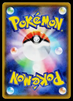 Shedinja 015/050 Uncommon Fairy Rise Pokemon Japanese Lightly Played - Image 2