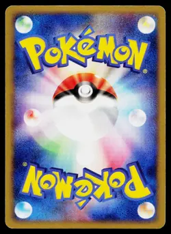 Shedinja 038/082 Holo Rare Clash of the Blue Sky Pokemon Japanese Lightly Played - Image 2