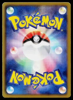 Shedinja 018/050 Uncommon Dragon Blade Pokemon Japanese Lightly Played - Image 2