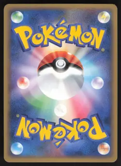 Pokemon Japanese Totodile 007/L-P HeartGold SoulSilver Release Promo NEAR MINT - Image 2