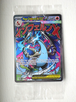 Sealed! Mega Charizard x EX 023 Promo And Oricorio EX 024 Promo Pokemon TCG UPC - Image 1