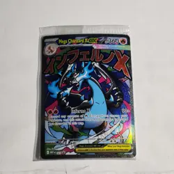 Pokemon TCG Mega Charizard X ex 023 & Oricorio ex 024 Mega Promo UPC *SEALED* - Image 1