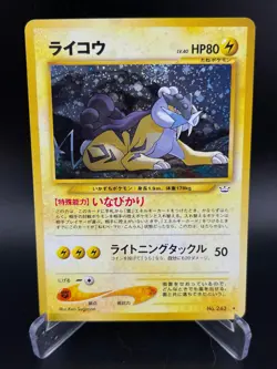 Raikou NO. 243 Holo Rare Neo Revelation Pokemon Japanese MP - Image 1