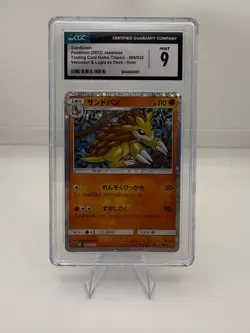 Sandslash 009/032 Pokemon TCG Classic: Venusaur Holo (Japanese) CGC 9 MINT - Image 1