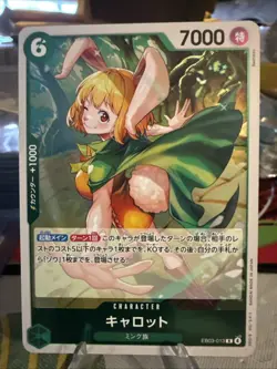 Carrot EB03-013 Extra Booster: One Piece Heroines Edition Foil - Image 1