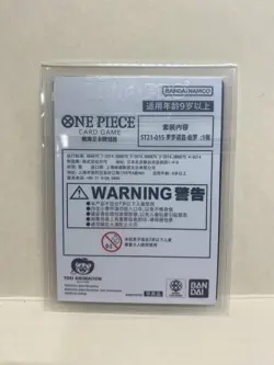 One Piece Card Game Roronoa Zoro ST21-015 Flagship Battle Prize Card SEALED - Image 2