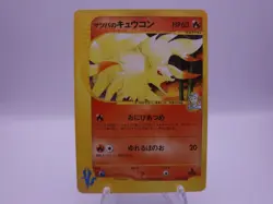 JAPANESE POKEMON CARD MORTY'S NINETALES POKEMON VS UNCOMMON 020/141 - Image 1