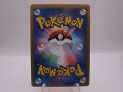 JAPANESE POKEMON CARD MORTY'S NINETALES POKEMON VS UNCOMMON 020/141 - Image 2