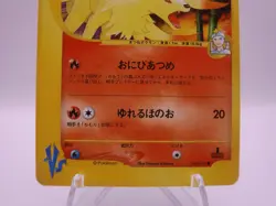 JAPANESE POKEMON CARD MORTY'S NINETALES POKEMON VS UNCOMMON 020/141 - Image 5