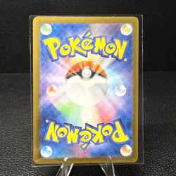 Deerling AR 073/071 SV5M Cyber Judge Pokemon Card Japanese Scarlet & Violet-NM - Image 2
