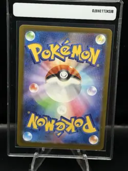 Heliolisk AR 201/193 Pokemon Card M2a MEGA Dream ex Japanese US Seller - Image 2