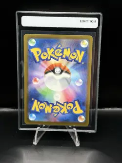 Mega Diancie ex MA 227/193 MEGA Dream ex M2a Pokemon Card Japanese #32827 - Image 2