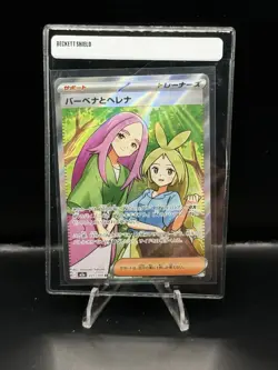 Anthea and Concordia SR 221/193 MEGA Dream ex M2a 2025 Pokemon Card Japanese - Image 1