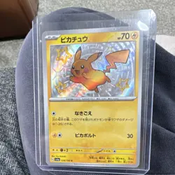 Pokemon Pikachu 236/190 sv4a Shiny Treasure Ex Shiny Rare Holo Japanese Card - Image 1
