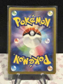 Charmeleon - 169/165 - Full Art Rare AR 151 Set Japanese - Pokemon Card - NM - Image 2