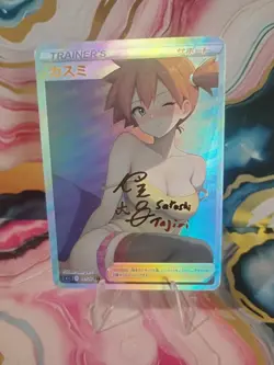 Misty Poke Trainer Signature Series Anime Waifu Girl Sexy Doujin Trading Card - Image 1