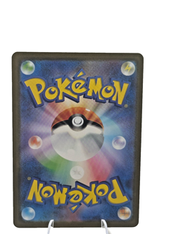 Dragonair - (Poke Ball Pattern) 148/165 Sv2a: Pokemon Card 151 Holo (Japanese) - Image 2