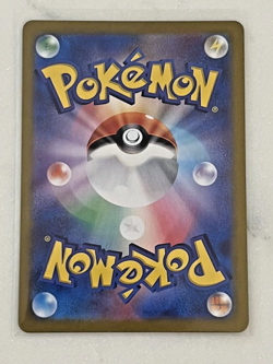 Charmander 168/165 Sv2a: Pokemon Card 151 Holo (Japanese) - Image 2