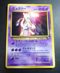 Pokemon Card Mewtwo Glossy 1998 No.150 Japanese - Image 1