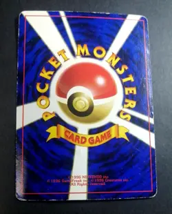 Pokemon Card Mewtwo Glossy 1998 No.150 Japanese - Image 4