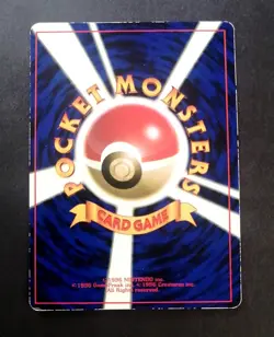 Pokemon Card Mewtwo No.150 Corocoro Comic Promo 1997 Old Back Japanese - Image 2