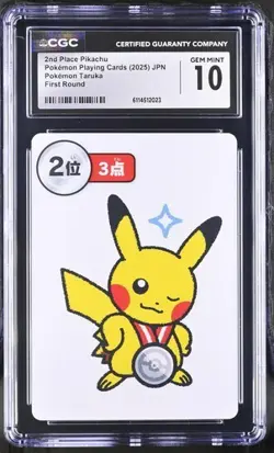 ✨✨ CGC 10 2025 TARUKA POKEMON CARDS 2nd Place Pikachu First Round - Image 1
