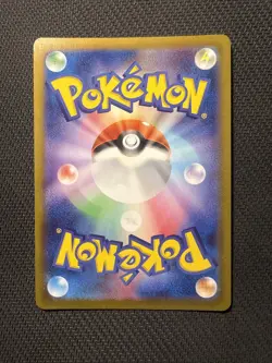 Beedrill V 069/067 SR SA S10p: Space Juggler Holo (Japanese) Pokemon Card NM - Image 2