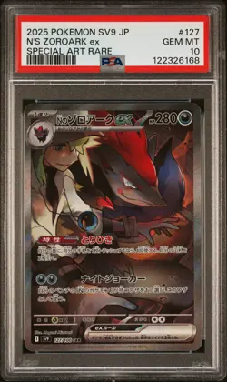 2025 POKEMON JPN SV9-BATTLE PARTNERS SPECIAL ART RARE #127 N'S ZOROARK EX PSA 10 - Image 1