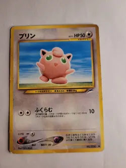 Jigglypuff Japanese Neo Darkness, and to Light No.039 Pokemon - MP - Image 1