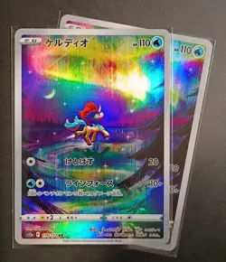 2x Keldeo 179/172 (JPN) S12a: Vstar Universe • Holo • NM • Pokemon Card LOT - Image 1