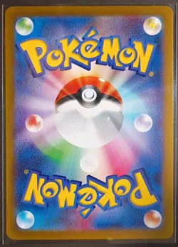 2x Keldeo 179/172 (JPN) S12a: Vstar Universe • Holo • NM • Pokemon Card LOT - Image 4