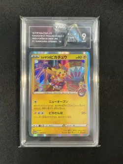 Pokemon Kanazawa's Pikachu PM Center Opening Japanese Holo Promo 144/S-P TAG 9 - Image 1