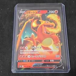 Pokemon Charizard V 013/172 S12a Vstar Universe Double Rare 220 HP Japanese Holo - Image 1